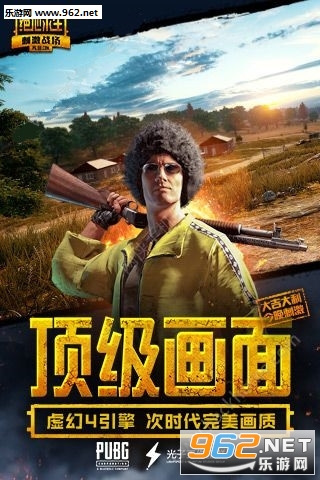 ���������̼�ս���������ν�ͼ3