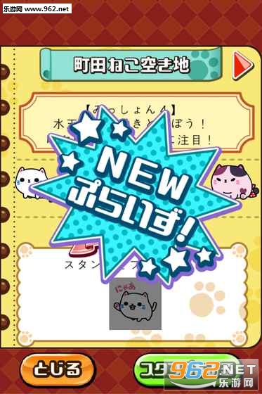 �ޤ������(С������׿��)v1.067��ͼ0