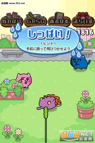 �ޤ������(С������׿��)v1.067��ͼ2