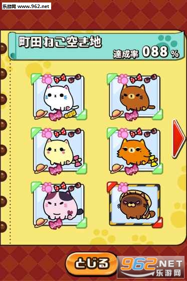 �ޤ������(С������׿��)v1.067��ͼ4