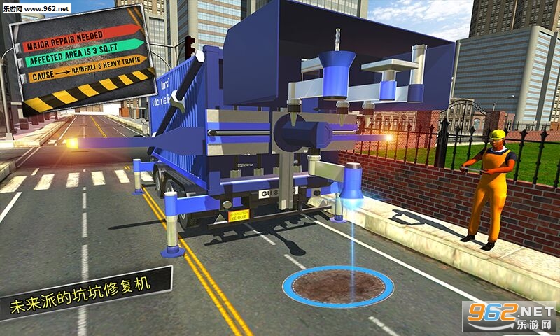 Pothole Repair Road Construction: Heavy Duty Truck(�޲���·����������)��ͼ0