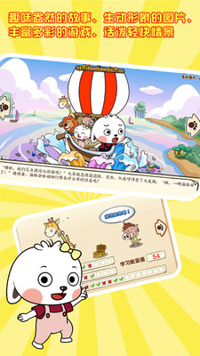 �߶���ѧappv3.5.8��ͼ0