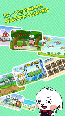 �߶���ѧappv3.5.8��ͼ3