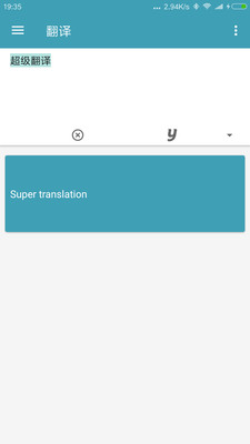 �������밲׿��v6.5.10��ͼ0