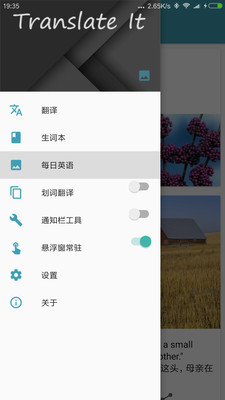 �������밲׿��v6.5.10��ͼ2