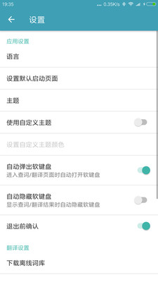�������밲׿��v6.5.10��ͼ3