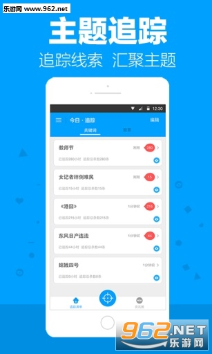 ����׷��appv1.0��ͼ1