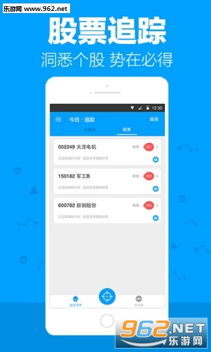 ����׷��appv1.0��ͼ2
