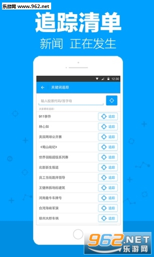 ����׷��appv1.0��ͼ3