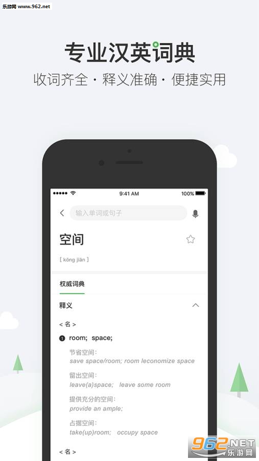 �ѹ��ʵ�appv1.1��ͼ1