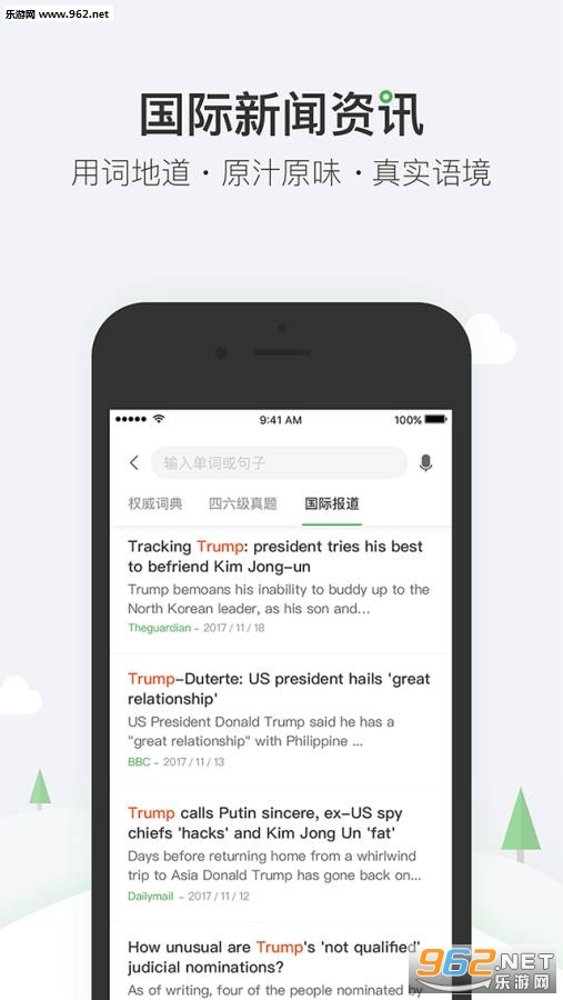 �ѹ��ʵ�appv1.1��ͼ2