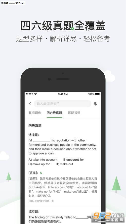 �ѹ��ʵ�appv1.1��ͼ3