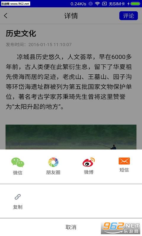 �������appv2.0.0��ͼ1