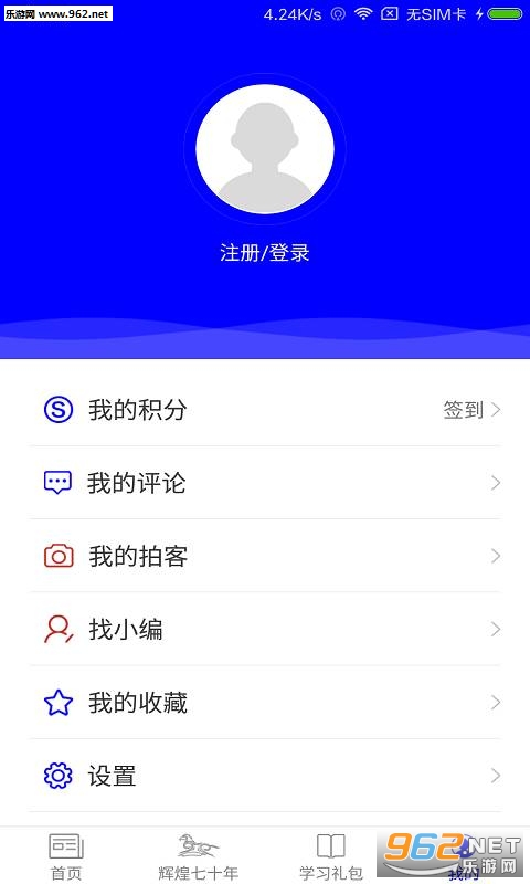 �������appv2.0.0��ͼ2