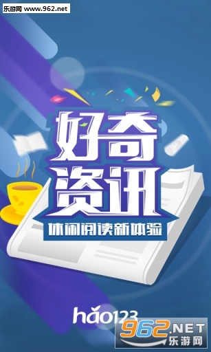 ������Ѷappv3.0.0��ͼ0