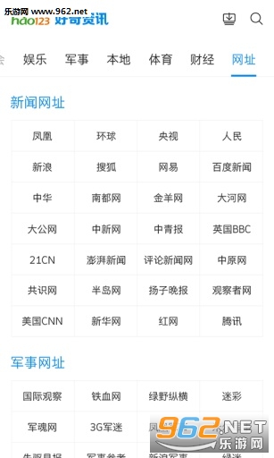 ������Ѷappv3.0.0��ͼ2