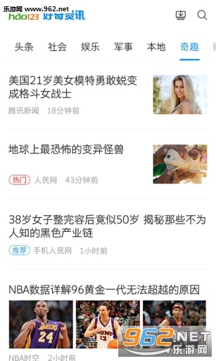 ������Ѷappv3.0.0��ͼ3
