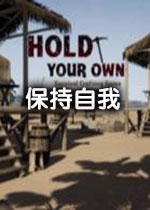 Hold Your Own