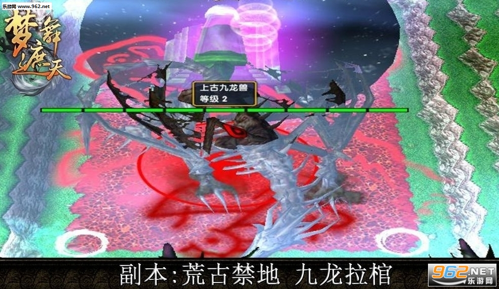 梦舞遮天3.1.015正式版(附隐藏英雄密码/攻略)截图1