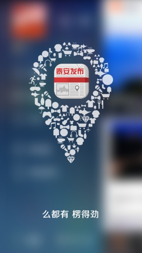 ̩������appv1.5.2��ͼ0