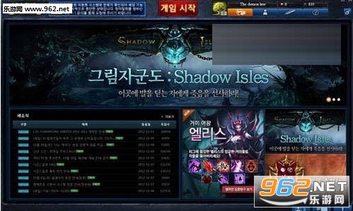 lol7.24������������ͼ0