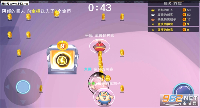怼吧胖胖手游截图1