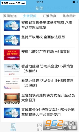 ��������appv1.1.8��ͼ0