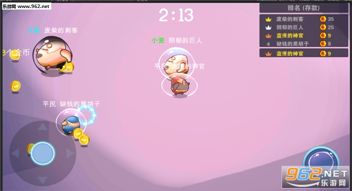 怼吧胖胖手游截图5