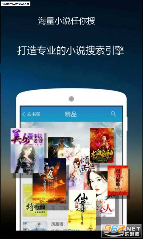 �ѿ�С˵appv1.1��ͼ0