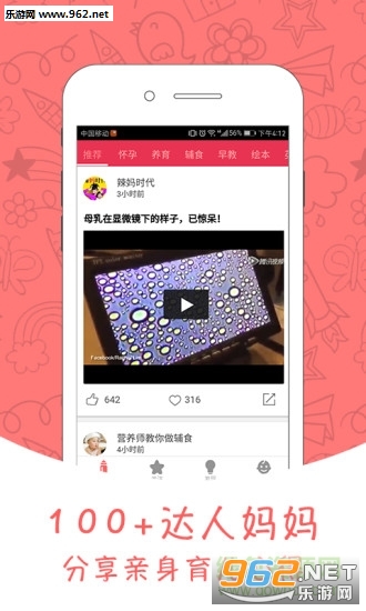 ����ѧ��������v2.8.0��ͼ1