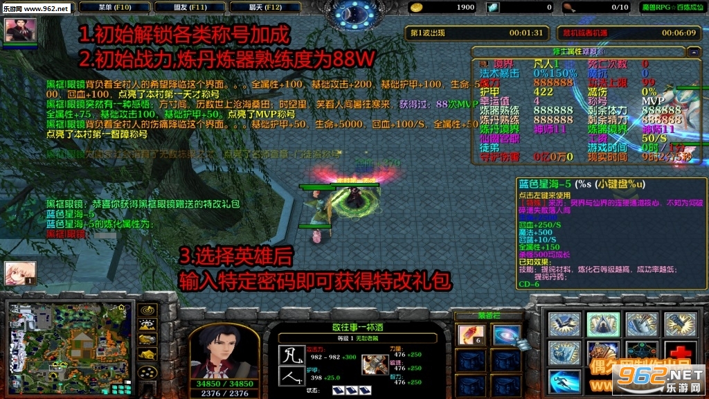 ��������1.7.9�ƽ�� �߼�Ӣ��+VIP���׶���Ȩ+�޶��ƺżӳ�+�ظ������ͼ0