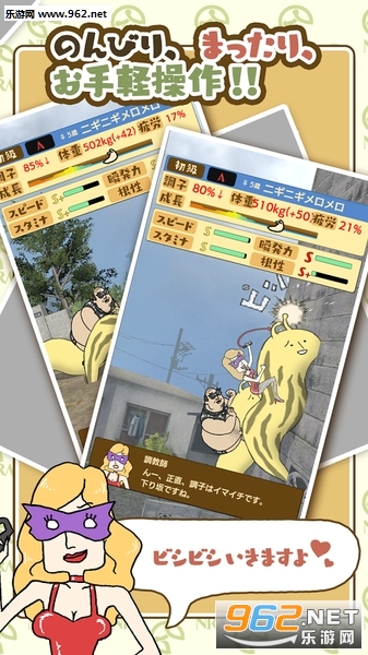 namesta(蛞蝓之星安卓中文版)截图2
