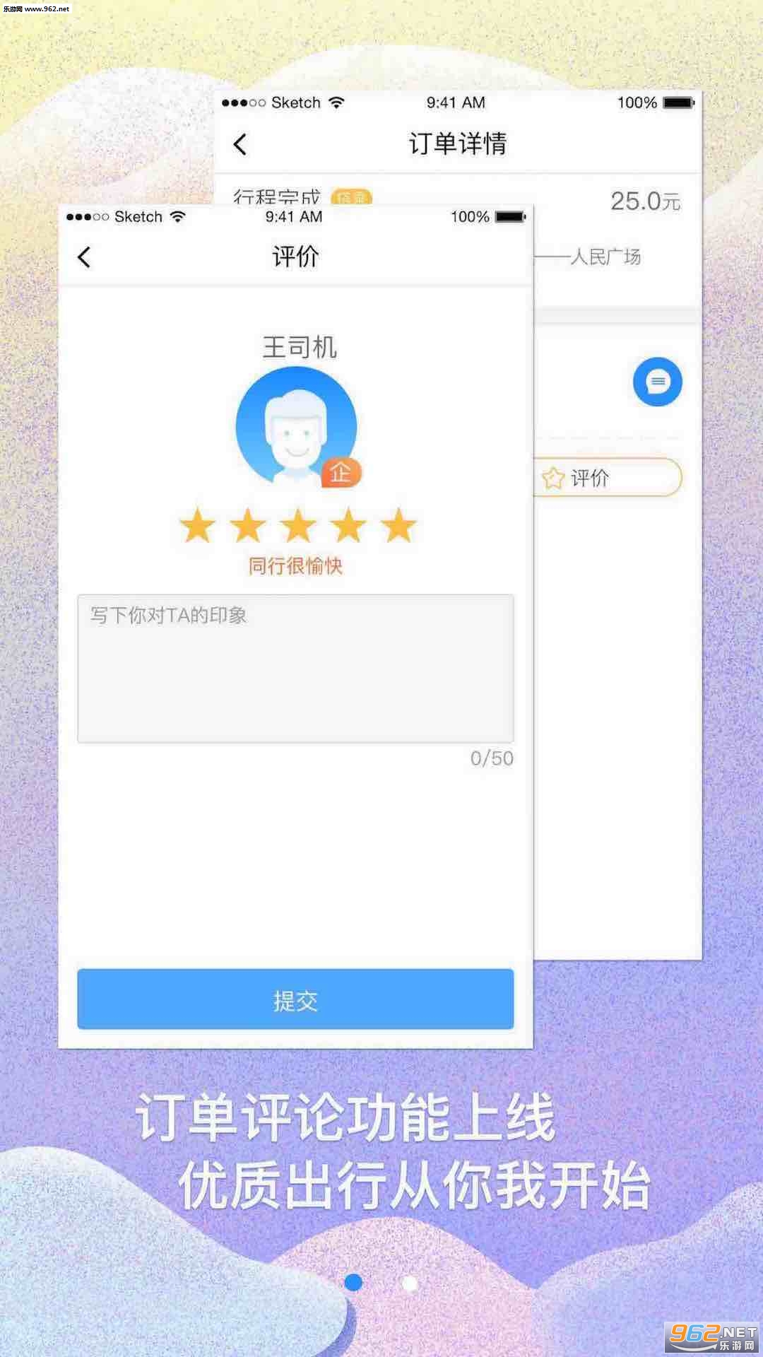 88�������а�׿��v1.5.2��ͼ1