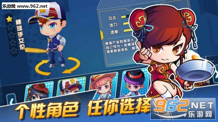 躲猫猫萌计划安卓版截图1