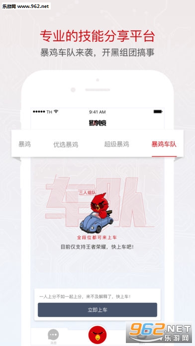 �����羺������˰�v1.9.0��ͼ0