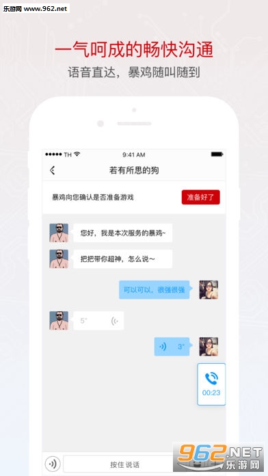 �����羺������˰�v1.9.0��ͼ2