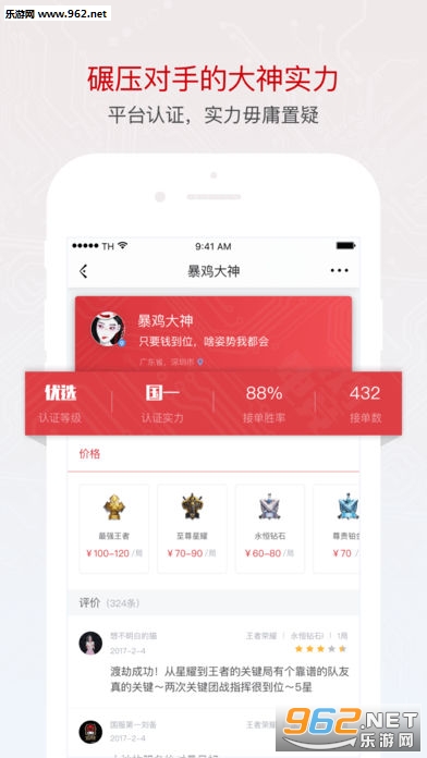 �����羺������˰�v1.9.0��ͼ3