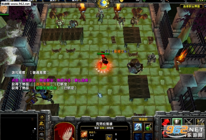 ħ�޵�ͼԶ��RPG1.6.4��ʽ��(���������빥��)��ͼ1