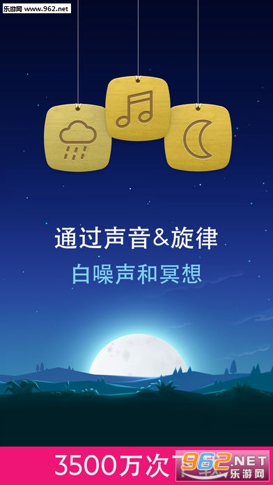 Relax Melodies(���ɵ������ֻ���)6.6��ͼ0