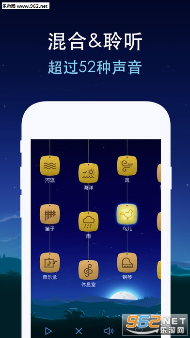 Relax Melodies(���ɵ������ֻ���)6.6��ͼ1
