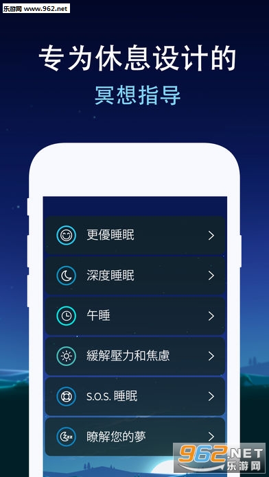 Relax Melodies(���ɵ������ֻ���)6.6��ͼ2