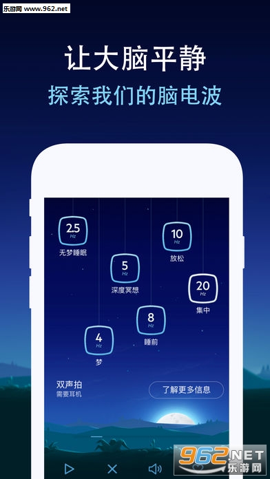 Relax Melodies(���ɵ������ֻ���)6.6��ͼ3