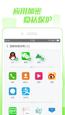 ΢�������°�v4.1.6��ͼ0