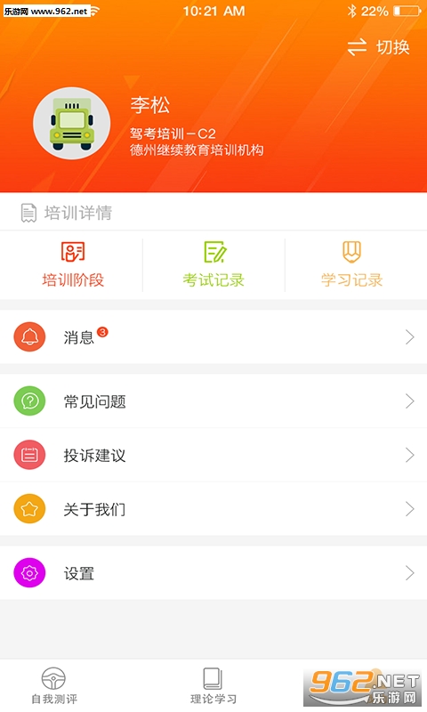 �����ݿ���׿��v1.0��ͼ2