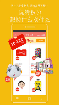 ��������appv4.7.1��ͼ2