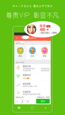 ��������appv4.7.1��ͼ1