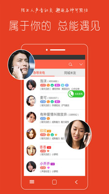 ��������appv4.7.1��ͼ3