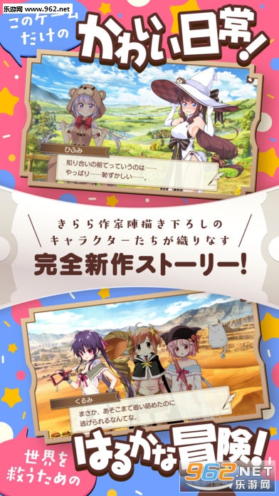 ����ե���(Kirara Fantasia������ʽ��)v1.0.2��ͼ0