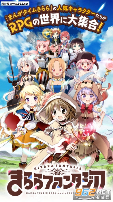 ����ե���(Kirara Fantasia������ʽ��)v1.0.2��ͼ2
