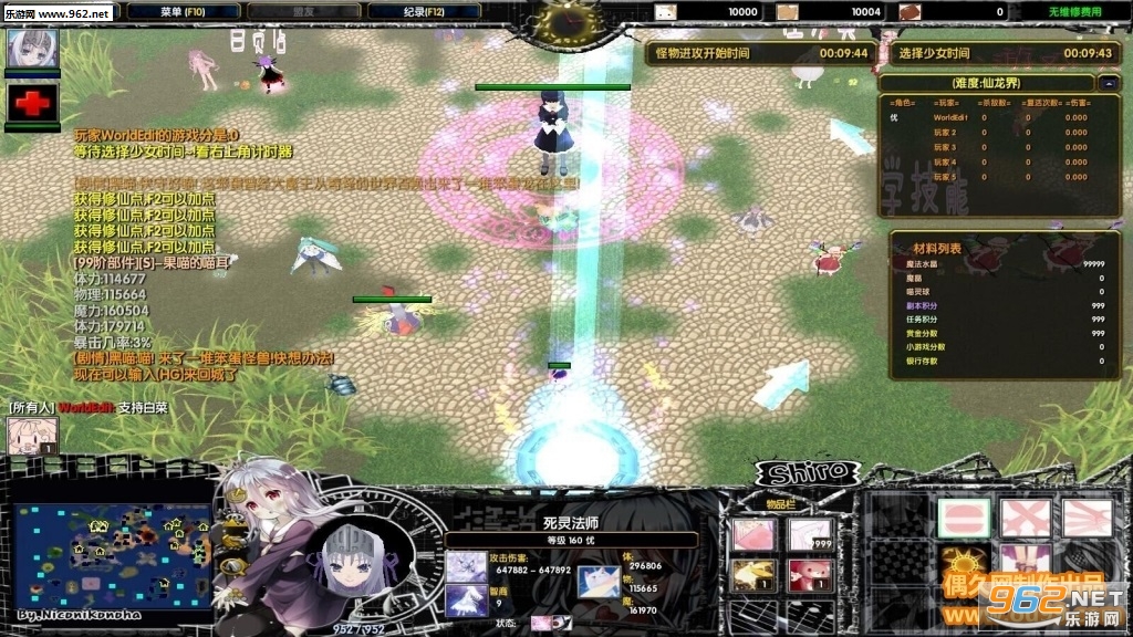 屠龙少女1.0.5破解版 开放测试功能+开放狩猎游戏+倍击伤害+人物自定义+无CDP闪截图0